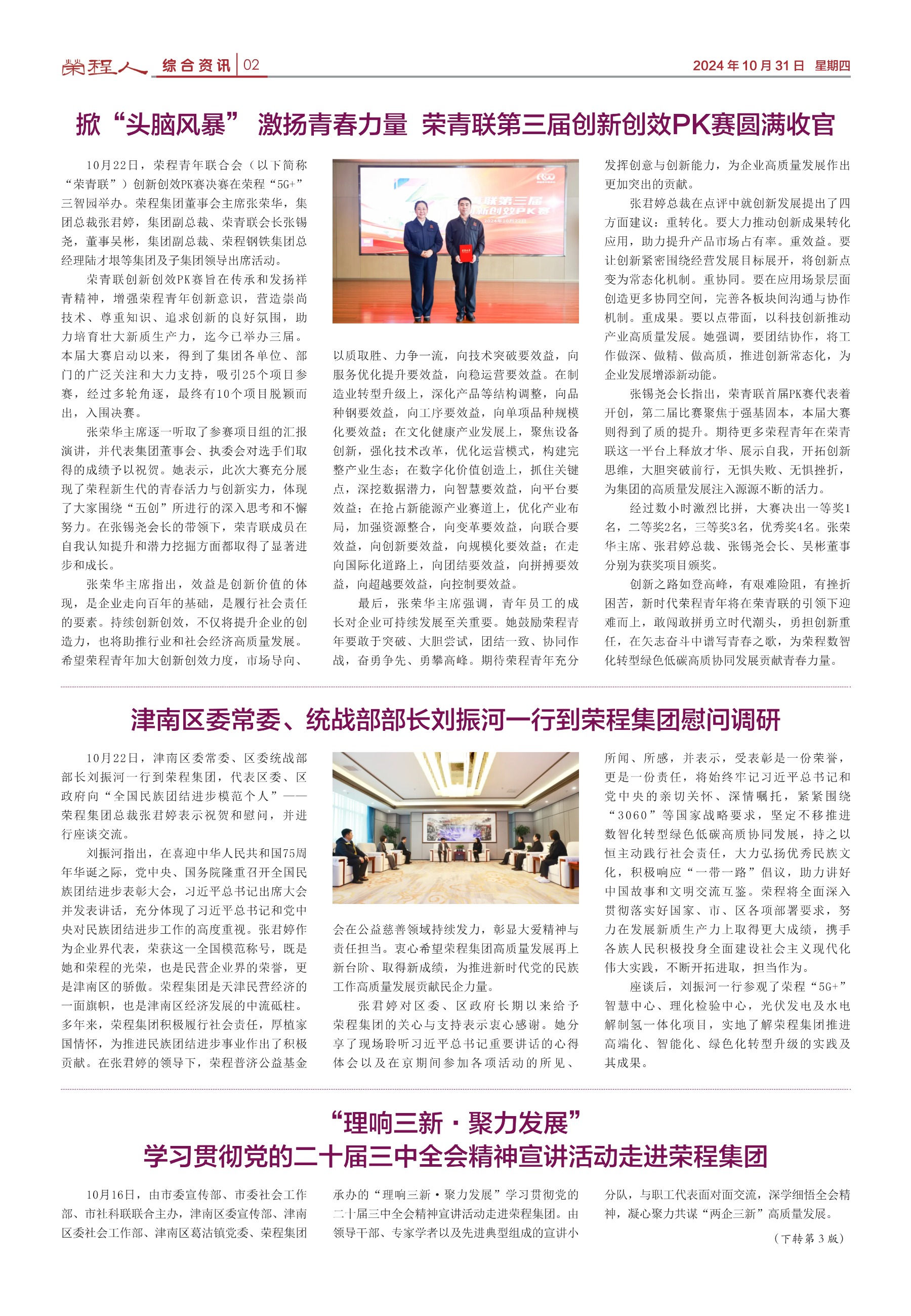 圖片關鍵詞