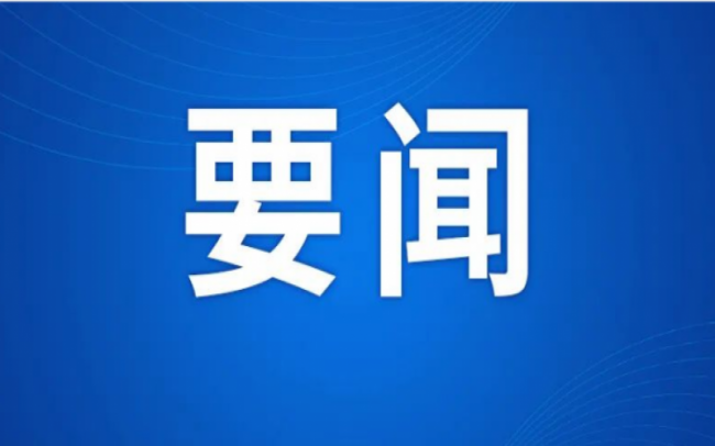 濱海新區(qū)領(lǐng)導(dǎo)調(diào)研推動(dòng)于家堡地下商業(yè)街盤活有關(guān)工作