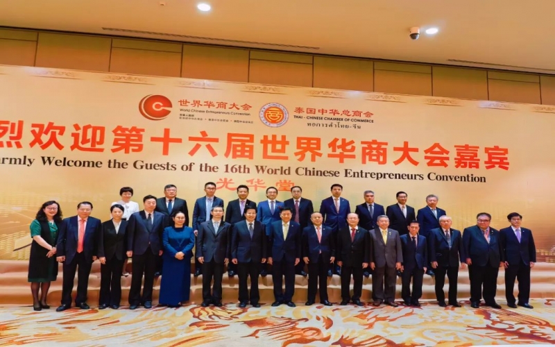高云龍率團(tuán)訪問印度尼西亞、泰國和澳大利亞——積極引導(dǎo)服務(wù)民營企業(yè)合理布局東南亞和大洋洲國際市場
