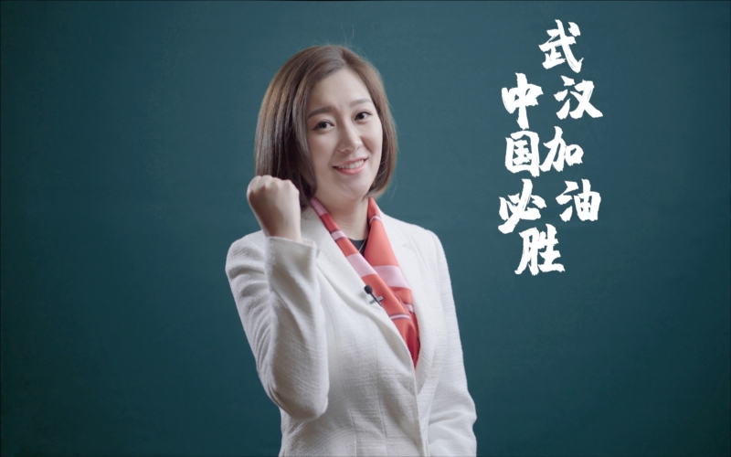 2020年，創(chuàng)新融合，疊變共贏，同心抗疫， 圓滿收官“十三五”