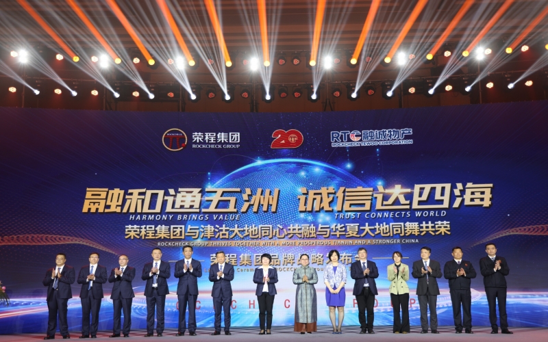 2021年，新格局、新動(dòng)能、新跨越，啟航“十四五”