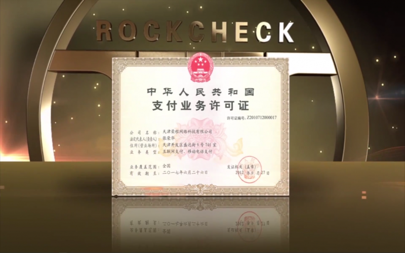 2011年，做精主業(yè)，科技金融開始發(fā)力