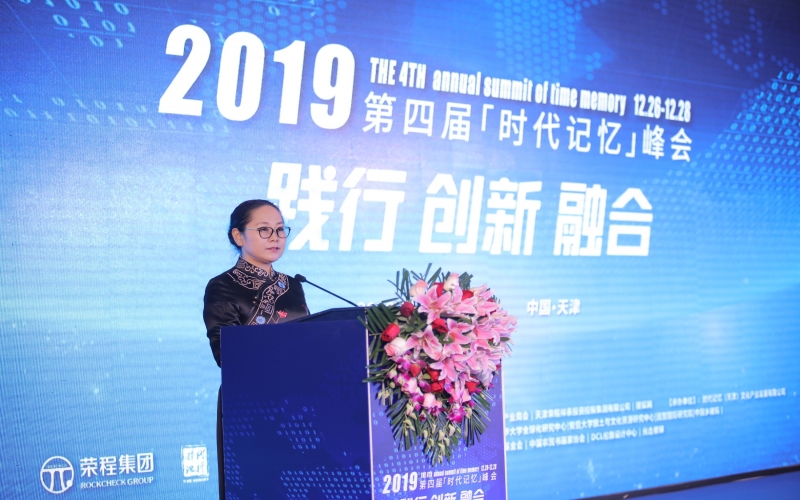 2019年，鑄就百年時(shí)代記憶，打造百年綠色榮程