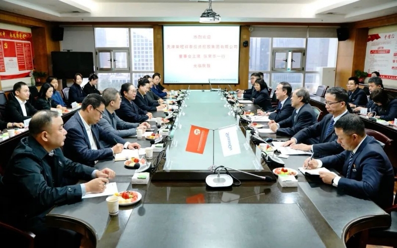 榮程集團董事會主席張榮華，榮華控股黨委書記、董事長崔榮華一行到陜鼓座談交流