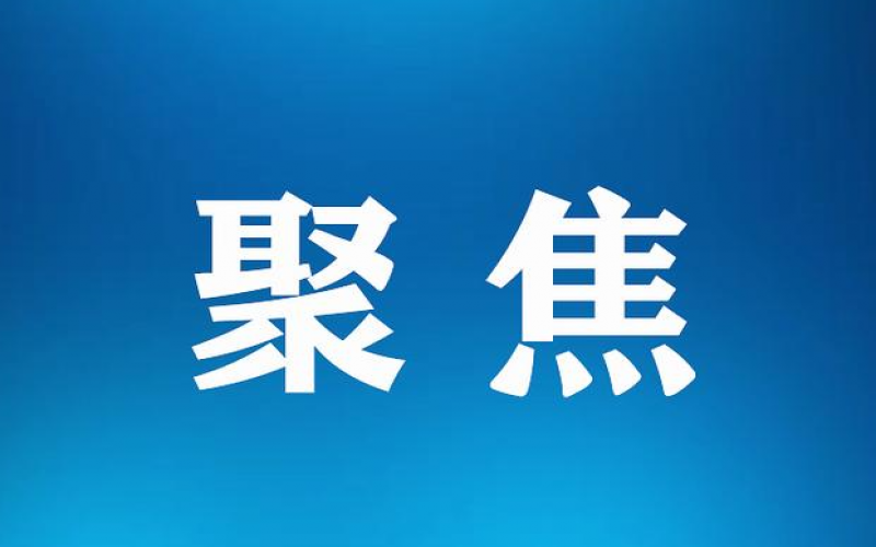 全國統(tǒng)一大市場(chǎng)建設(shè)提速，鋼鐵行業(yè)有哪些破題思路？