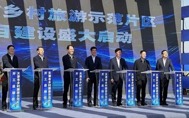 建設(shè)大美鄉(xiāng)村！榮程集團致力打造生態(tài)小鎮(zhèn)、鄉(xiāng)村振興示范樣板
