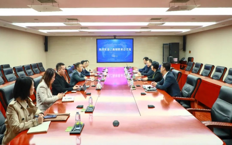 榮程集團(tuán)黨委書記張穎與上海鋼聯(lián)聯(lián)席董事長、總裁高波開展座談交流