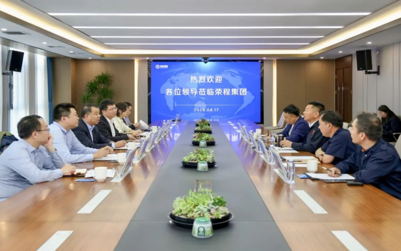 天津東疆綜合保稅區(qū)黨委常委、管委會副主任白新宇一行到榮程集團調(diào)研服務(wù)