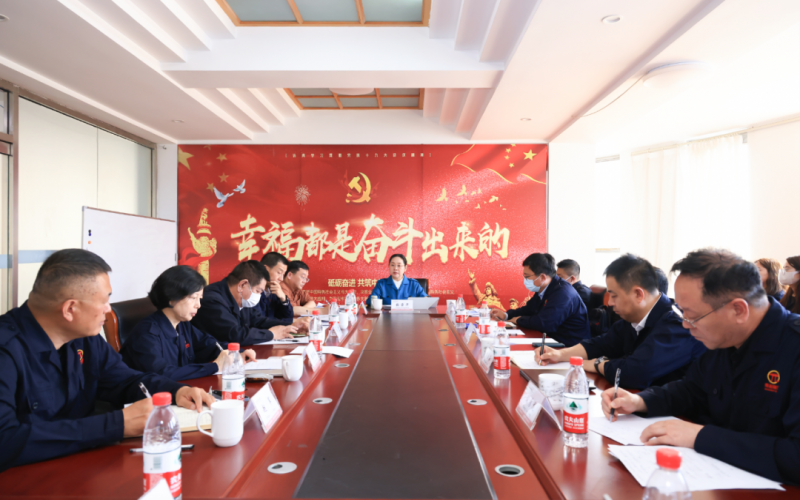 榮程新智研究院、榮程坤德教育、榮程商學(xué)院、榮程普濟(jì)基金會召開一季度工作總結(jié)暨二季度工作部署會議