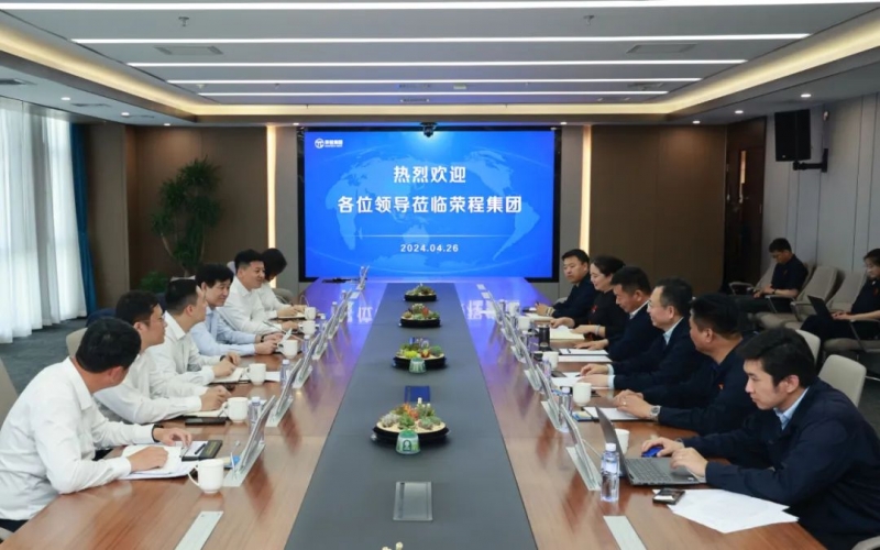 華夏銀行天津分行黨委書記、行長邵作鋼一行到榮程集團(tuán)參觀調(diào)研