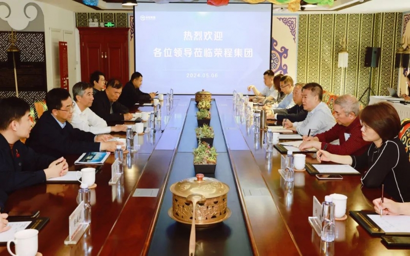 全國政協(xié)常委、天津市政協(xié)副主席齊成喜一行到榮程集團調(diào)研座談