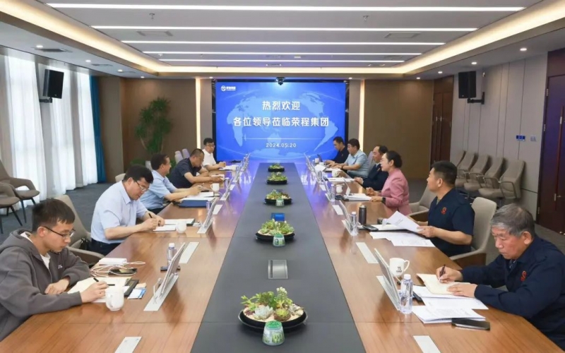 榮程集團董事會主席張榮華與全國政協(xié)委員、甘肅省工信廳副廳長黃寶榮座談交流