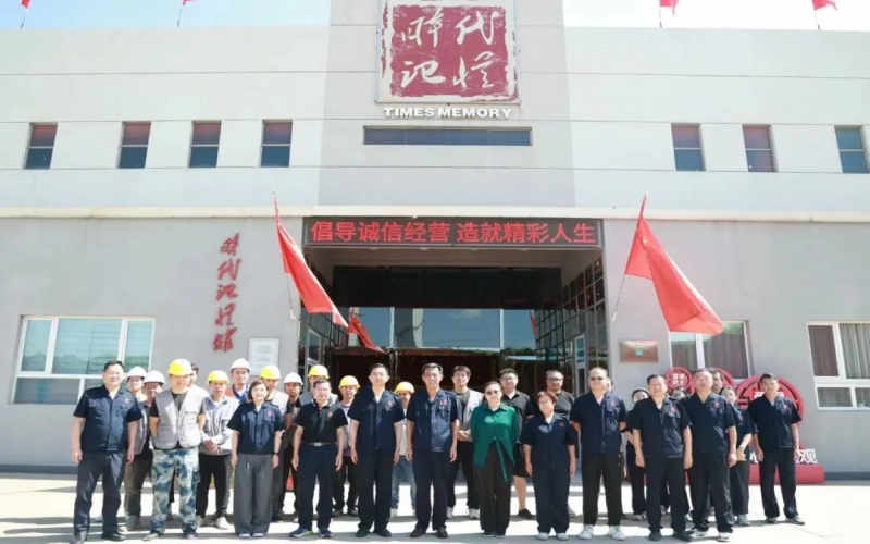 高溫慰問到一線 炎炎夏日送清涼！集團領(lǐng)導(dǎo)到時代記憶館慰問升級改造現(xiàn)場一線員工