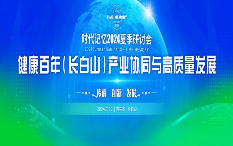 叩問初心，唯有感恩 - 這封來自榮程的感謝信，請您查收