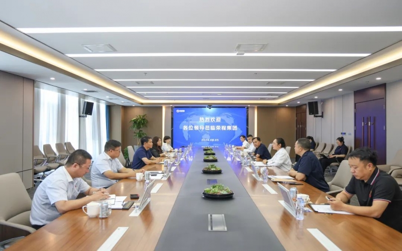 榮程集團董事會主席張榮華與太平洋產險天津分公司黨委書記、總經理成軍座談交流