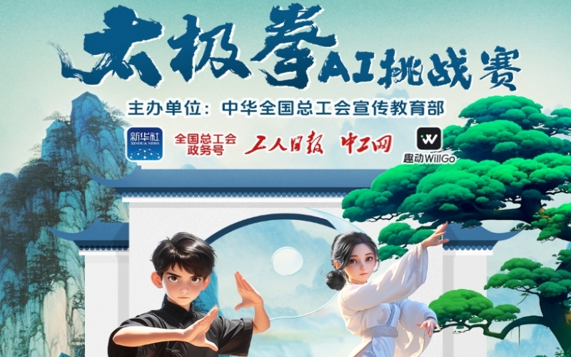 快樂工作 幸福生活 - 榮程家人們，這有一套拳譜請查收