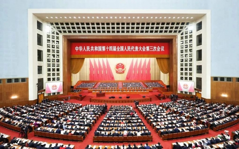 榮程集團(tuán)組織收聽收看十四屆全國(guó)人大三次會(huì)議開幕盛況
