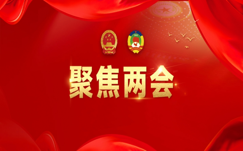 天津廣播：天津代表團(tuán)開放日上，這位民營(yíng)企業(yè)家這樣說……