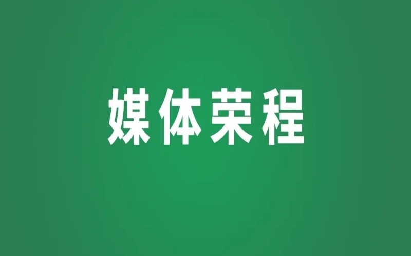 非遺緣！山海情！張榮華代表和“小映紅”的一封“家書”