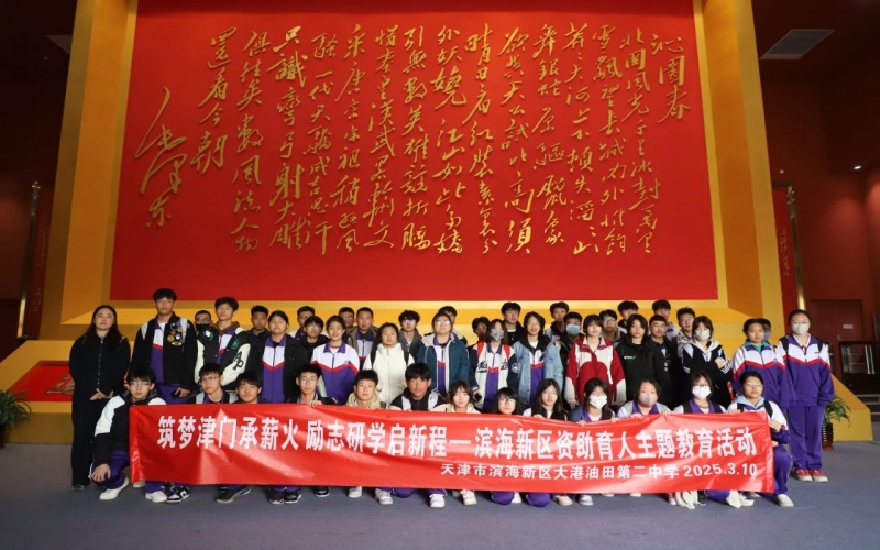 3天，1400余人！時(shí)代記憶迎紅色研學(xué)熱潮